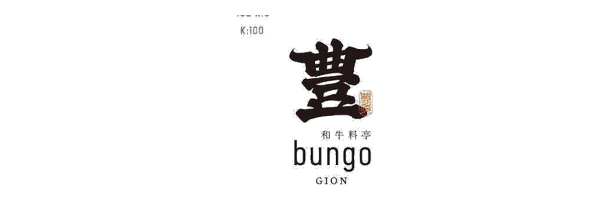 和牛料亭 bungo GION